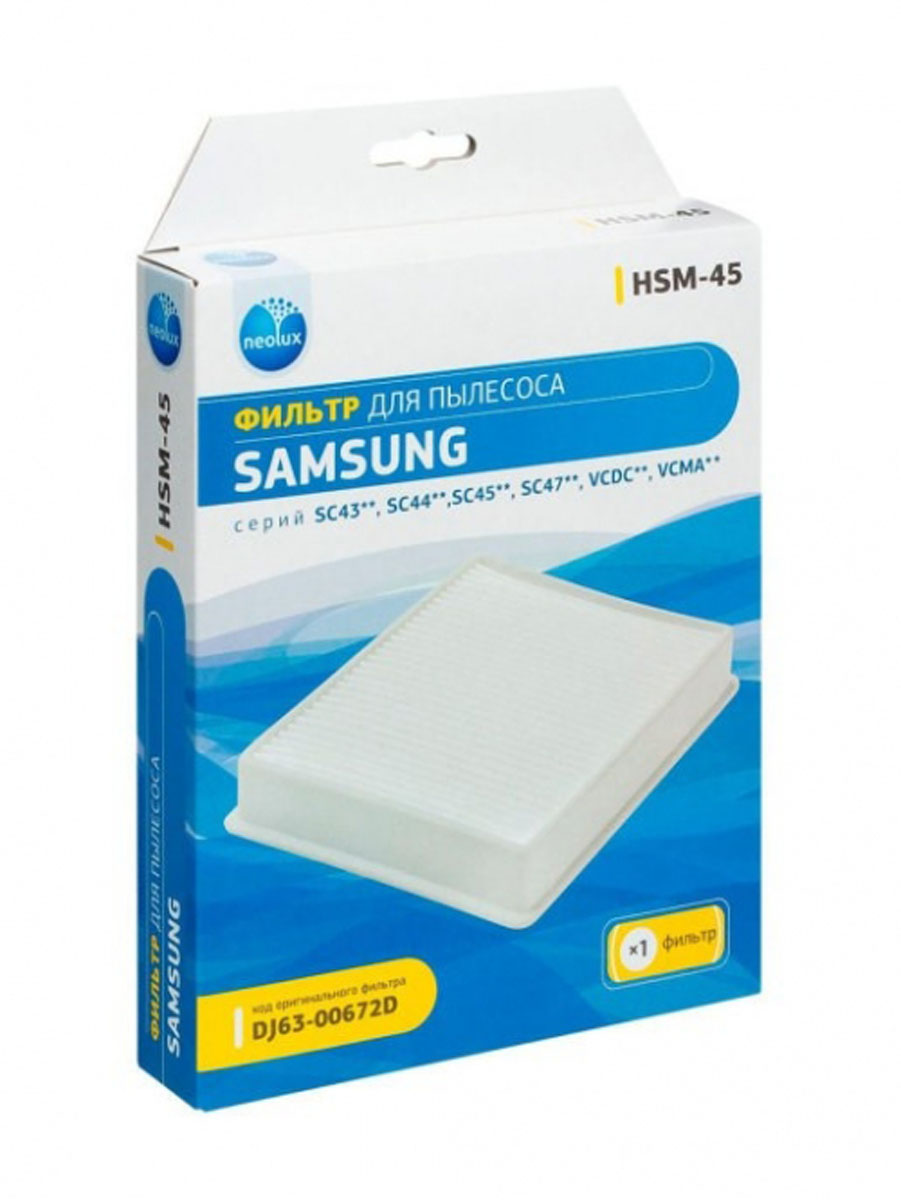 Фильтр HEPA Пылесоса SAMSUNG DJ63-00672D ( HSM-45 )